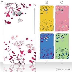 カラーA ハードケース SO-03D／IS12S XperiaTM acro HD 対応 カバー ジャケット 携帯ケース so03d_a08_525a_a