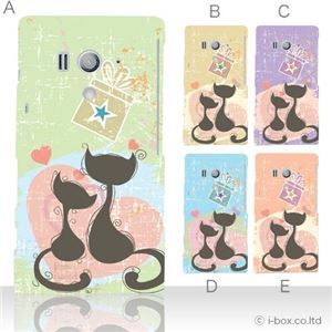 カラーA ハードケース SO-03D／IS12S XperiaTM acro HD 対応 カバー ジャケット 携帯ケース so03d_a08_562a_a