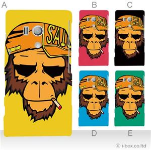 カラーA ハードケース SO-03D／IS12S XperiaTM acro HD 対応 カバー ジャケット 携帯ケース so03d_a08_634a_a