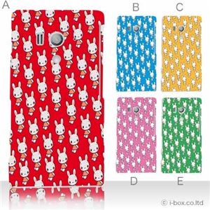 カラーA ハードケース SO-03D／IS12S XperiaTM acro HD 対応 カバー ジャケット 携帯ケース so03d_a09_514a_a