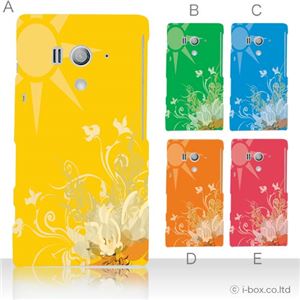 カラーA ハードケース SO-03D／IS12S XperiaTM acro HD 対応 カバー ジャケット 携帯ケース so03d_a09_530a_a