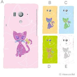 カラーA ハードケース SO-03D／IS12S XperiaTM acro HD 対応 カバー ジャケット 携帯ケース so03d_a10_565a_a