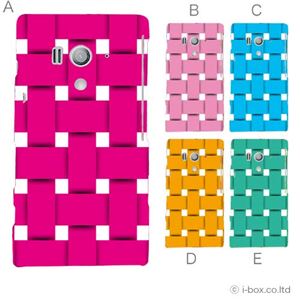 カラーA ハードケース SO-03D／IS12S XperiaTM acro HD 対応 カバー ジャケット 携帯ケース so03d_a10_592a_a