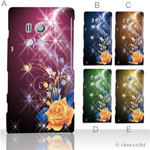 カラーA ハードケース SO-03D／IS12S XperiaTM acro HD 対応 カバー ジャケット 携帯ケース so03d_a11_516a_a