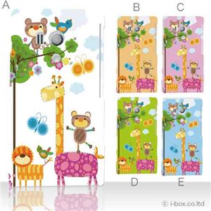 カラーA ハードケース SO-03D／IS12S XperiaTM acro HD 対応 カバー ジャケット 携帯ケース so03d_a11_526a_a