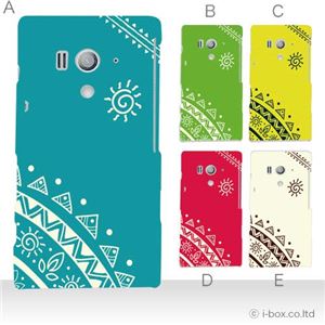 カラーA ハードケース SO-03D／IS12S XperiaTM acro HD 対応 カバー ジャケット 携帯ケース so03d_a12_609a_a
