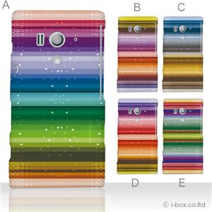 カラーA ハードケース SO-03D／IS12S XperiaTM acro HD 対応 カバー ジャケット 携帯ケース so03d_a13_503a_a