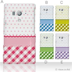 カラーA ハードケース SO-03D／IS12S XperiaTM acro HD 対応 カバー ジャケット 携帯ケース so03d_a13_529a_a