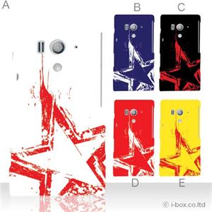 カラーA ハードケース SO-03D／IS12S XperiaTM acro HD 対応 カバー ジャケット 携帯ケース so03d_a15_532a_a