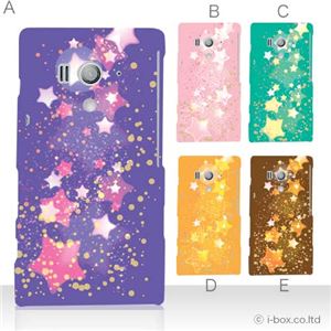 カラーA ハードケース SO-03D／IS12S XperiaTM acro HD 対応 カバー ジャケット 携帯ケース so03d_a15_581a_a