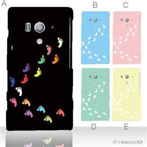 カラーA ハードケース SO-03D／IS12S XperiaTM acro HD 対応 カバー ジャケット 携帯ケース so03d_a16_505a_a