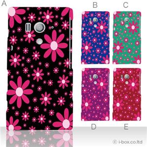 カラーA ハードケース SO-03D／IS12S XperiaTM acro HD 対応 カバー ジャケット 携帯ケース so03d_a16_544a_a