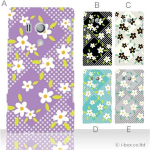 カラーA ハードケース SO-03D／IS12S XperiaTM acro HD 対応 カバー ジャケット 携帯ケース so03d_a17_507a_a