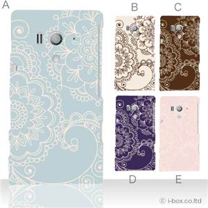 カラーA ハードケース SO-03D／IS12S XperiaTM acro HD 対応 カバー ジャケット 携帯ケース so03d_a17_531a_a