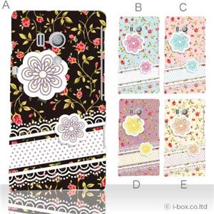 カラーA ハードケース SO-03D／IS12S XperiaTM acro HD 対応 カバー ジャケット 携帯ケース so03d_a17_534a_a