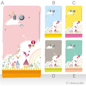 カラーA ハードケース SO-03D／IS12S XperiaTM acro HD 対応 カバー ジャケット 携帯ケース so03d_a17_577a_a