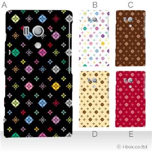 カラーA ハードケース SO-03D／IS12S XperiaTM acro HD 対応 カバー ジャケット 携帯ケース so03d_a17_600a_a