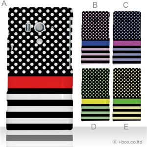 カラーA ハードケース SO-03D／IS12S XperiaTM acro HD 対応 カバー ジャケット 携帯ケース so03d_a19_516a_a