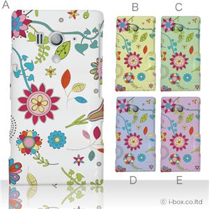 カラーA ハードケース SO-03D／IS12S XperiaTM acro HD 対応 カバー ジャケット 携帯ケース so03d_a19_517a_a