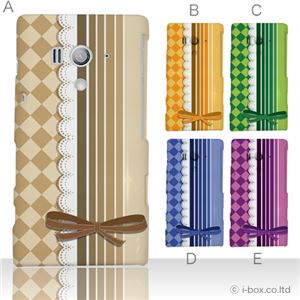 カラーA ハードケース SO-03D／IS12S XperiaTM acro HD 対応 カバー ジャケット 携帯ケース so03d_a19_542a_a