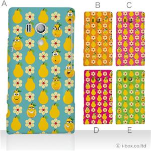 カラーA ハードケース SO-03D／IS12S XperiaTM acro HD 対応 カバー ジャケット 携帯ケース so03d_a19_556a_a