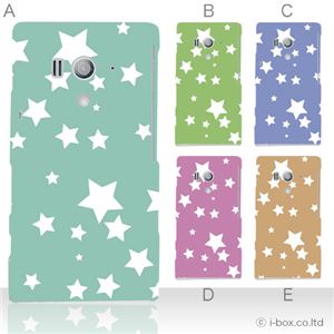 カラーA ハードケース SO-03D／IS12S XperiaTM acro HD 対応 カバー ジャケット 携帯ケース so03d_a20_556a_a