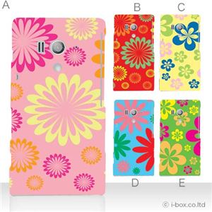カラーA ハードケース SO-03D／IS12S XperiaTM acro HD 対応 カバー ジャケット 携帯ケース so03d_a26_552a_a