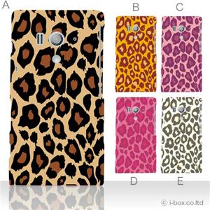 カラーA ハードケース SO-03D／IS12S XperiaTM acro HD 対応 カバー ジャケット 携帯ケース so03d_a27_525a_a