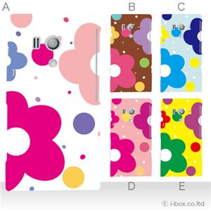 カラーA ハードケース SO-03D／IS12S XperiaTM acro HD 対応 カバー ジャケット 携帯ケース so03d_a27_564a_a