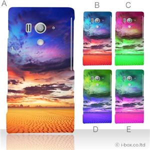 カラーA ハードケース SO-03D／IS12S XperiaTM acro HD 対応 カバー ジャケット 携帯ケース so03d_a28_533a_a