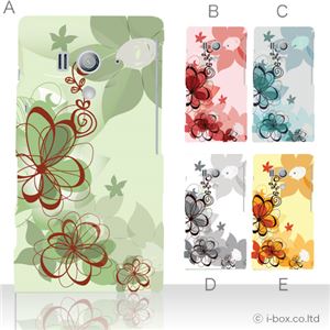 カラーA ハードケース SO-03D／IS12S XperiaTM acro HD 対応 カバー ジャケット 携帯ケース so03d_a31_506a_a