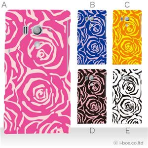 カラーA ハードケース SO-03D／IS12S XperiaTM acro HD 対応 カバー ジャケット 携帯ケース so03d_a32_507a_a