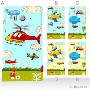 カラーA ハードケース SO-03D／IS12S XperiaTM acro HD 対応 カバー ジャケット 携帯ケース so03d_a33_540a_a