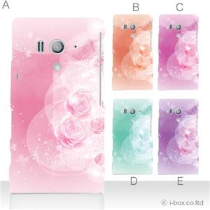 カラーA ハードケース SO-03D／IS12S XperiaTM acro HD 対応 カバー ジャケット 携帯ケース so03d_a36_528a_a