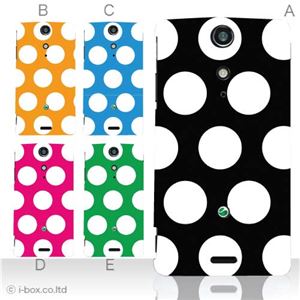 カラーA ハードケース SO-04D Xperia GX 対応 カバー ジャケット 携帯ケース so04d_a00_024a_a