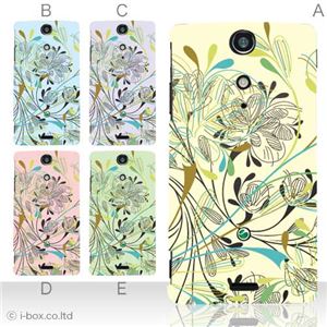 カラーA ハードケース SO-04D Xperia GX 対応 カバー ジャケット 携帯ケース so04d_a04_513a_a