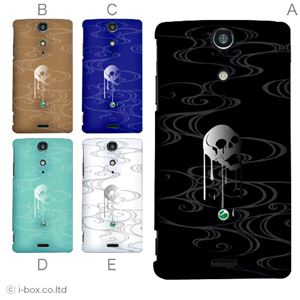 カラーA ハードケース SO-04D Xperia GX 対応 カバー ジャケット 携帯ケース so04d_a04_741a_a