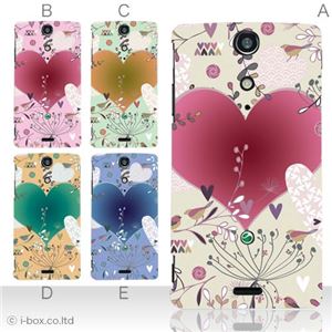 カラーA ハードケース SO-04D Xperia GX 対応 カバー ジャケット 携帯ケース so04d_a07_510a_a