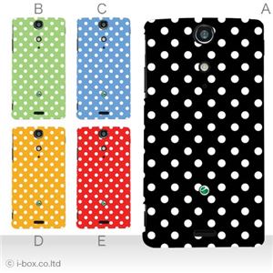 カラーA ハードケース SO-04D Xperia GX 対応 カバー ジャケット 携帯ケース so04d_a08_015a_a