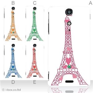 カラーA ハードケース SO-04D Xperia GX 対応 カバー ジャケット 携帯ケース so04d_a08_506a_a