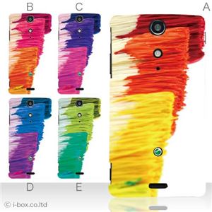 カラーA ハードケース SO-04D Xperia GX 対応 カバー ジャケット 携帯ケース so04d_a10_524a_a