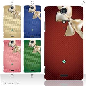 カラーA ハードケース SO-04D Xperia GX 対応 カバー ジャケット 携帯ケース so04d_a11_521a_a
