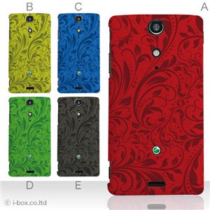 カラーA ハードケース SO-04D Xperia GX 対応 カバー ジャケット 携帯ケース so04d_a13_521a_a