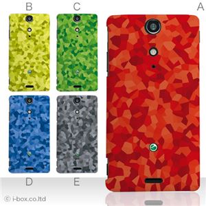 カラーA ハードケース SO-04D Xperia GX 対応 カバー ジャケット 携帯ケース so04d_a13_531a_a