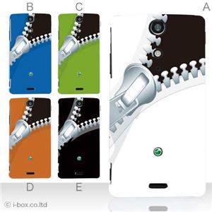 カラーA ハードケース SO-04D Xperia GX 対応 カバー ジャケット 携帯ケース so04d_a15_501a_a