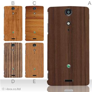カラーA ハードケース SO-04D Xperia GX 対応 カバー ジャケット 携帯ケース so04d_a18_517a_a