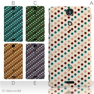 カラーA ハードケース SO-04D Xperia GX 対応 カバー ジャケット 携帯ケース so04d_a19_526a_a