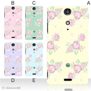 カラーA ハードケース SO-04D Xperia GX 対応 カバー ジャケット 携帯ケース so04d_a20_510a_a