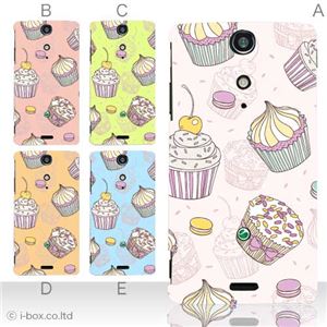 カラーA ハードケース SO-04D Xperia GX 対応 カバー ジャケット 携帯ケース so04d_a22_503a_a