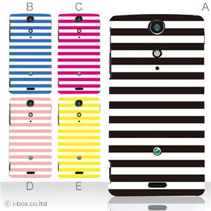 カラーA ハードケース SO-04D Xperia GX 対応 カバー ジャケット 携帯ケース so04d_a27_501a_a
